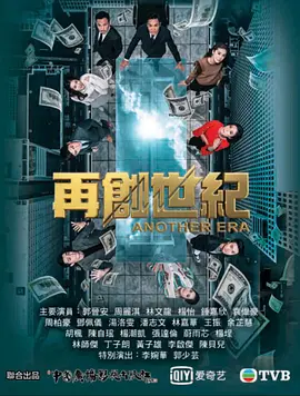 再创世纪（DVD版）(全集)